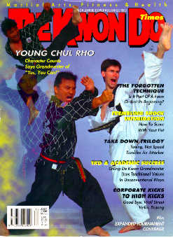 December 1995 TKD Times Cover
